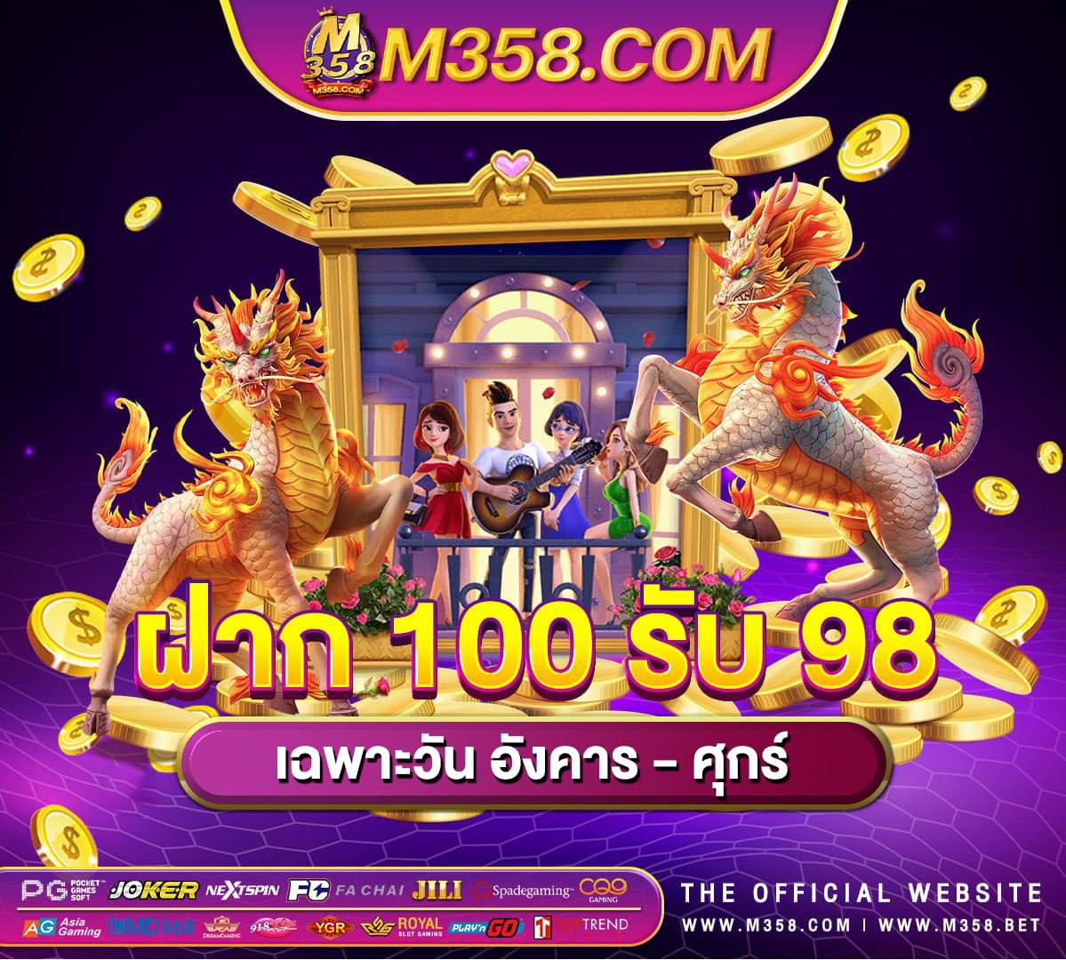 pgเบท1บาท สล็อตฝาก10รับ100 วอเลทpg